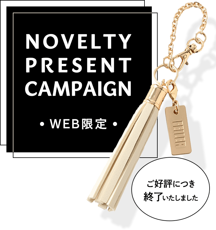 ハイジフェスタノベルティコンテンツ｜フェイラー公式オンライン