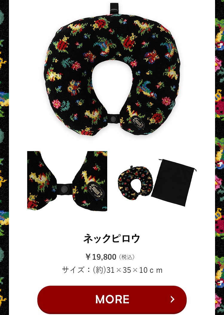 第二弾ハイジコンテンツ｜フェイラー公式オンラインショップ FEILER