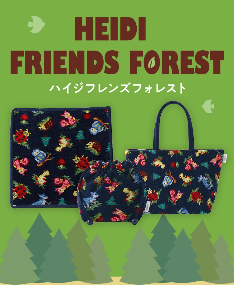 ☆フェイラー☆ハイジフレンズフォレスト☆湯たんぽ☆-www.steffen.com.br