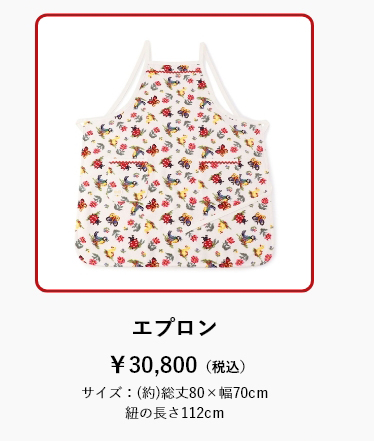ハイジキッチンコンテンツ｜フェイラー公式オンラインショップ FEILER