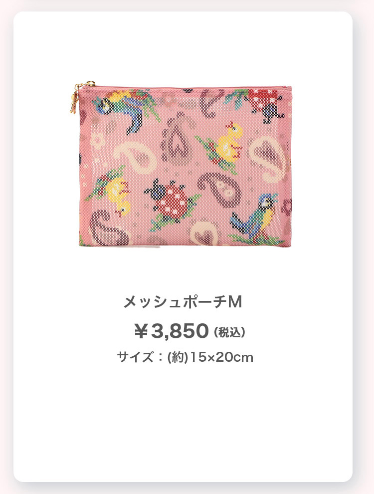 ハイジペイズリー（全体）コンテンツ｜フェイラー公式オンライン