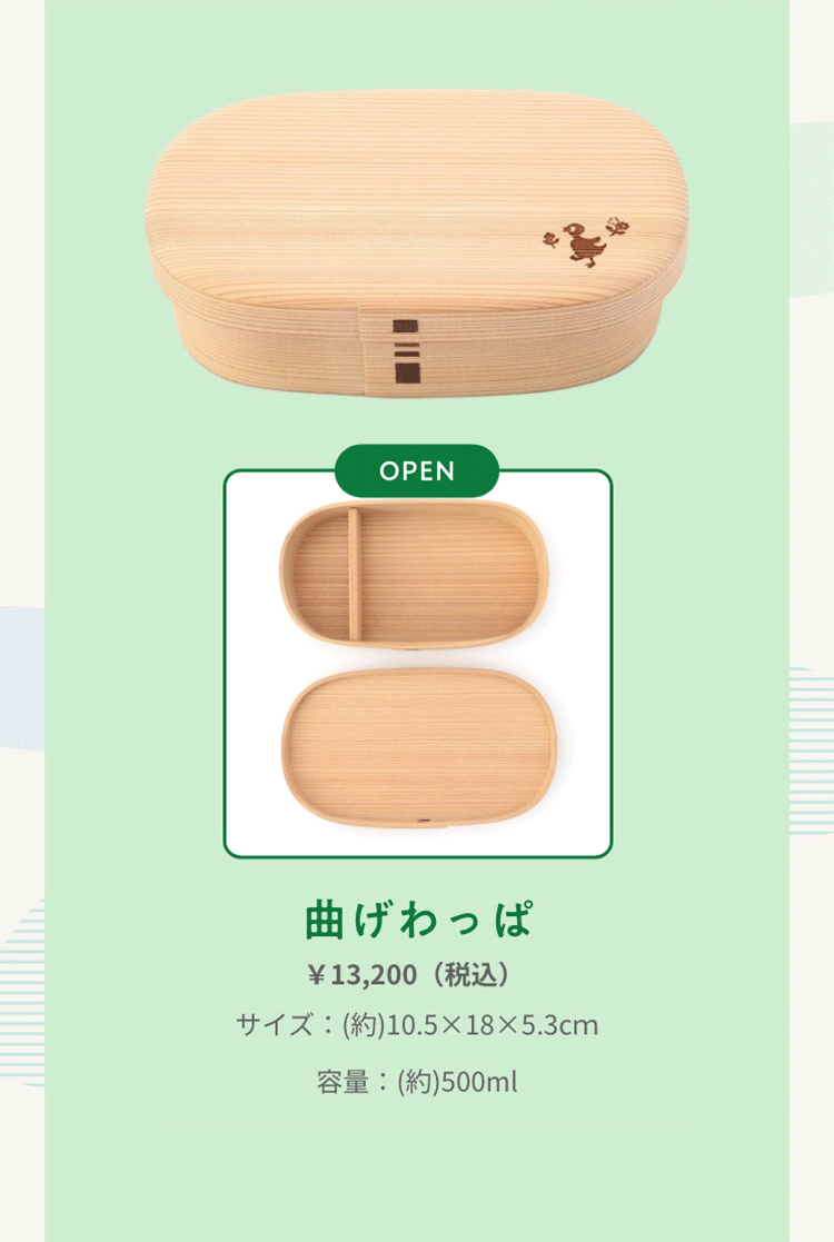 ハイジサマー コンテンツ｜フェイラー公式オンラインショップ FEILER