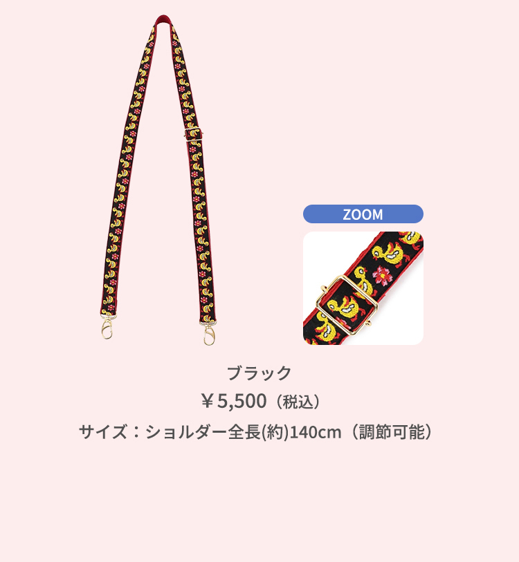 ラスト1点 フェイラー ハイジ 曲げわっぱ ベルト 2点セット FEILER