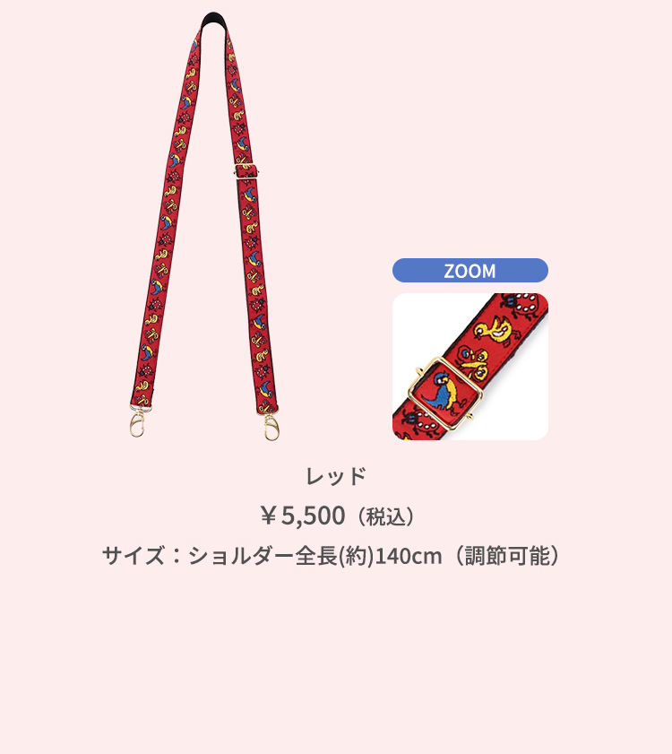 ハイジトラベル コンテンツ｜フェイラー公式オンラインショップ FEILER