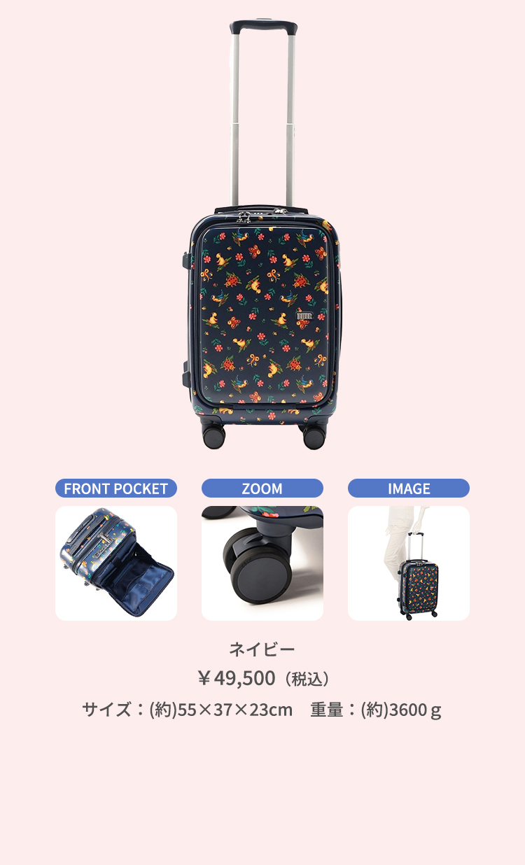 フェイラーハイジ トラベルケース ハイジトラベル コンテンツ｜フェイラー公式オンラインショップ