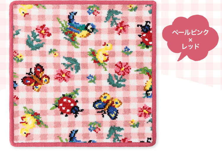 WEB限定ハイジ｜フェイラー公式オンラインショップ FEILER