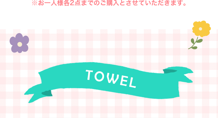 FEILER ハイジ　 オフホワイト　たて21、よこ20、マチ20 FEILER ハイジ オフホワイト たて21、よこ20、マチ20 FEILER ハイジ