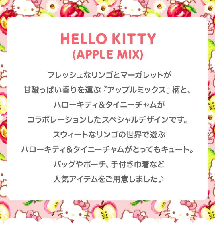 フェイラー Hello Kitty 母子手帳 カードケース - マタニティ