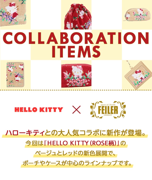 COLLABORATION ITEMS n[LeBƂ̑lCR{ɐV삪oB́wHELLO KITTYiROSEjx̃x[Wƃbh̐VFWJŁA|[`P[XS̃CibvłB