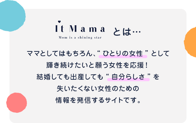 sr❤︎mama購入ページ 楽天市場】I LOVE mamaの通販