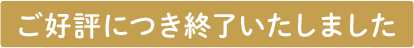 D]ɂI܂