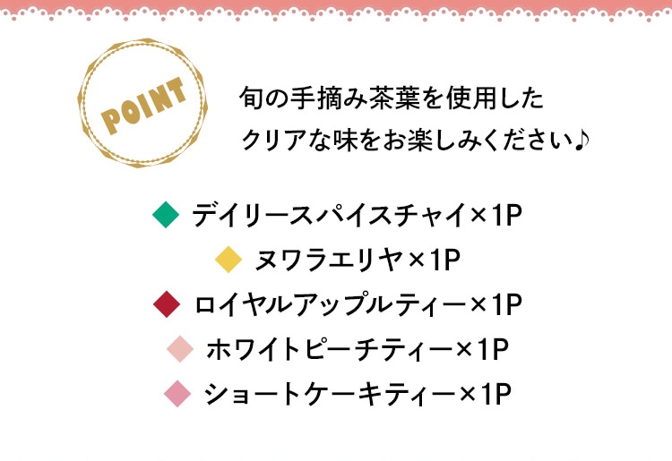 カレルチャペックコンテンツ｜フェイラー公式オンラインショップ