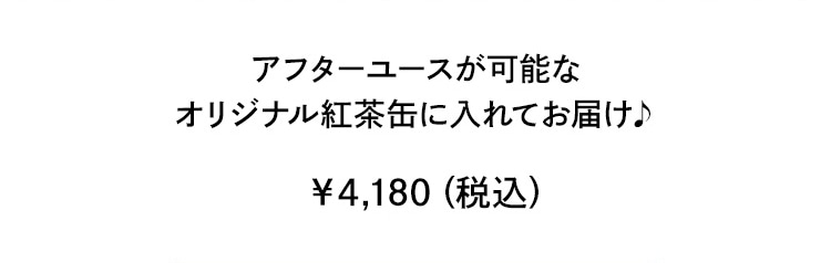 カレルチャペックコンテンツ｜フェイラー公式オンラインショップ