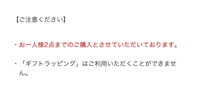 カレルチャペックコラボ｜フェイラー公式オンラインショップ FEILER