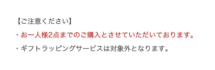 カレルチャペックコラボ第5弾コンテンツ(通常)|フェイラー公式 ...