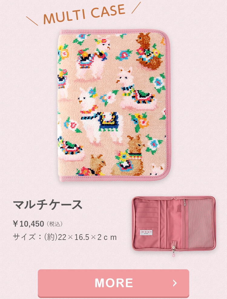 フェイラー　ベビー用品 キッズ＆ベビーコンテンツ｜フェイラー公式オンラインショップ