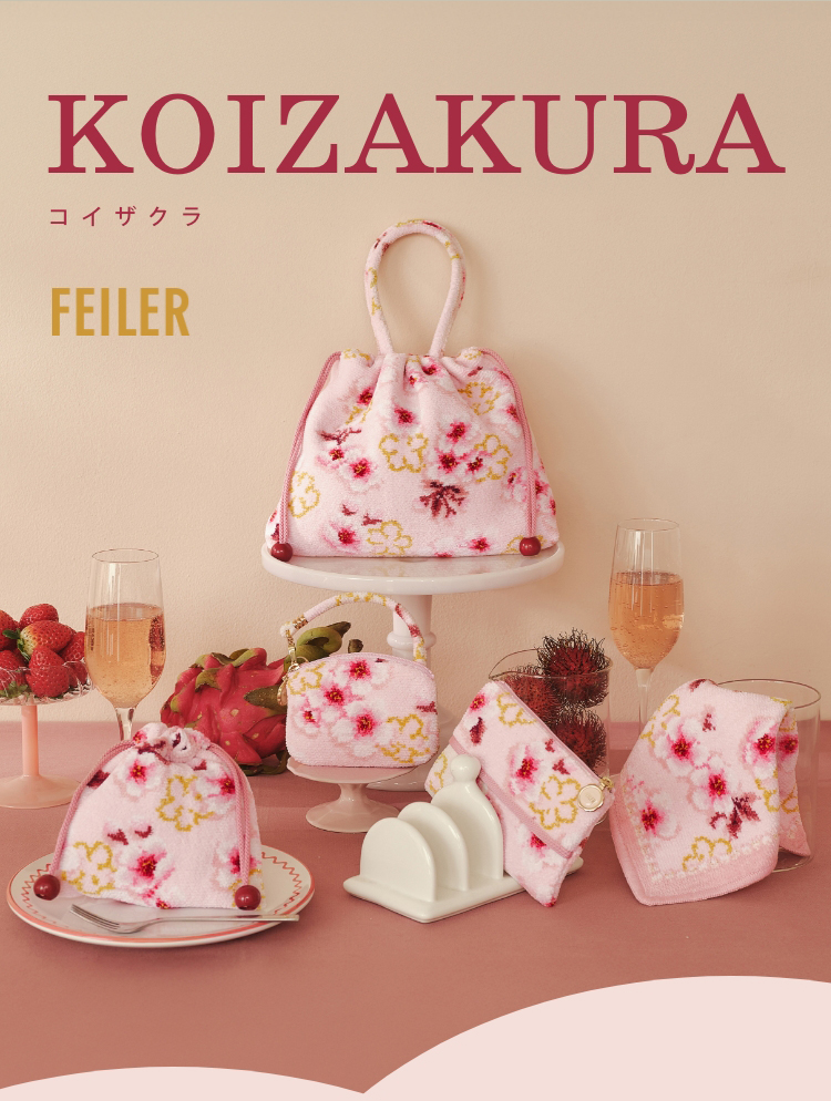 コイザクラコンテンツ｜フェイラー公式オンラインショップ FEILER