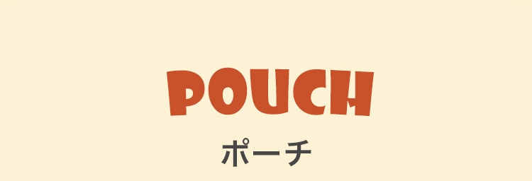 コロコロパンダコンテンツ｜フェイラー公式オンラインショップ