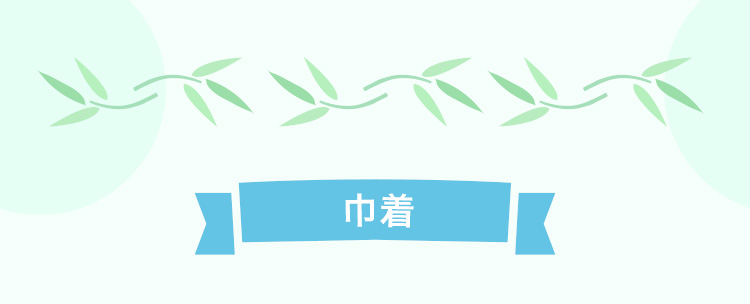 コロコロパンダ（通常版）｜フェイラー公式オンラインショップ