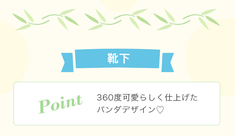 フェイラー コロコロパンダ マルチケース 新品未開封˚✧₊⁎ 【公式通販】