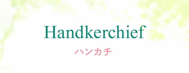 2018SSララルカコレクション（ベルフラワー）｜フェイラー公式