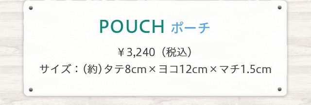 2018SSララルカコレクション（ベルフラワー）｜フェイラー公式