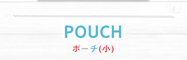 LaraLukaコレクション②（ゴーセーリング）｜フェイラー公式