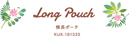 Long Pouch |[` KUK-181335