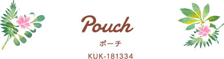 Pouch |[` KUK-181334