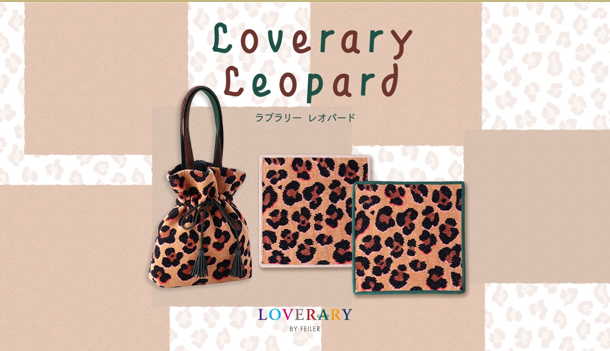 Loverary Leopard
