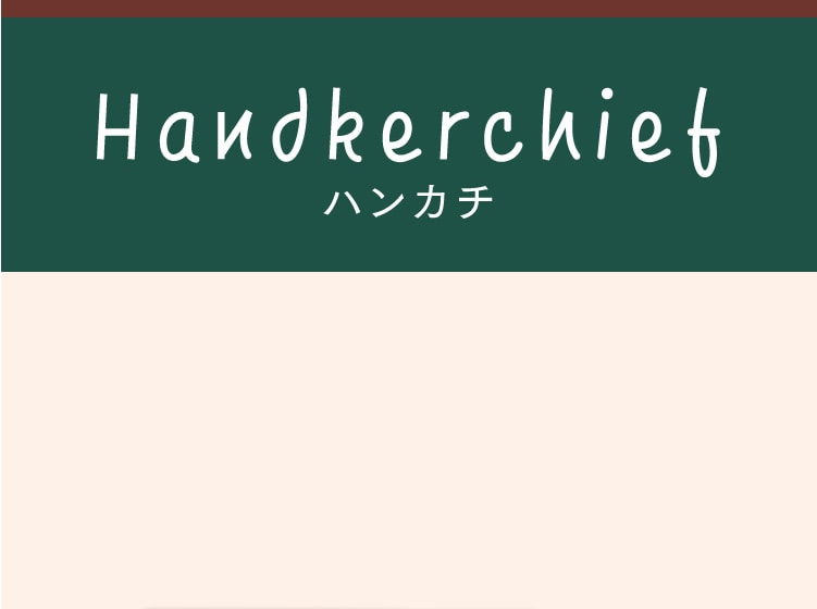 ラブラリーレオパードコンテンツ｜フェイラー公式オンラインショップ FEILER