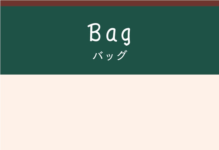 ラブラリーレオパードコンテンツ｜フェイラー公式オンライン