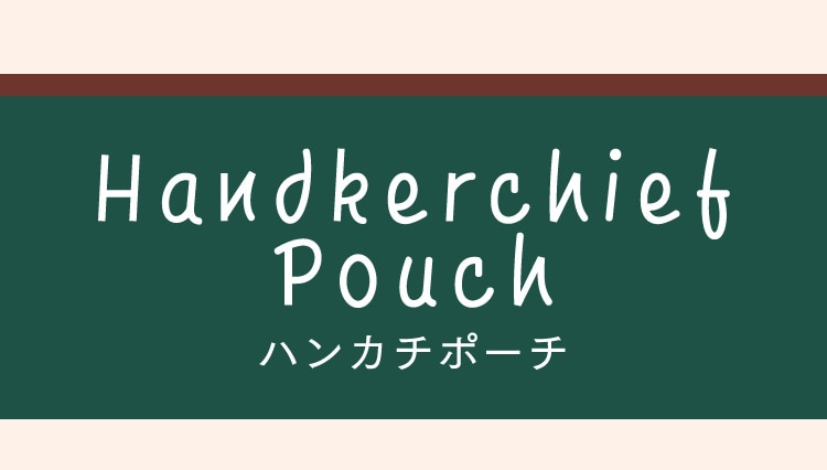 ラブラリーレオパードコンテンツ｜フェイラー公式オンライン