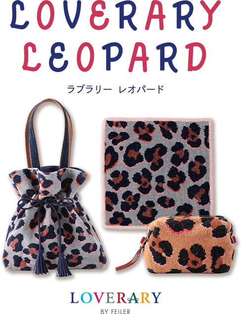 Loverary Leopard - u[ Ip[h - Loverary by Feiler
