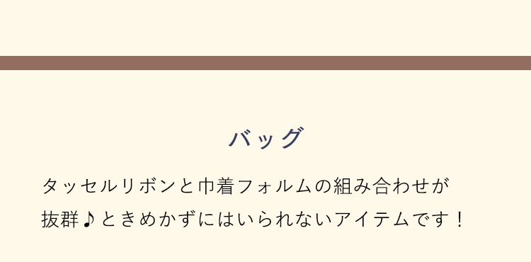 ラブラリーレオパードコンテンツ｜フェイラー公式オンライン