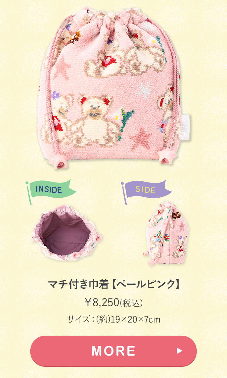 リーベ&リリアコンテンツ｜フェイラー公式オンラインショップ FEILER