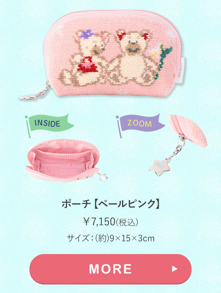 リーベ&リリアコンテンツ｜フェイラー公式オンラインショップ FEILER