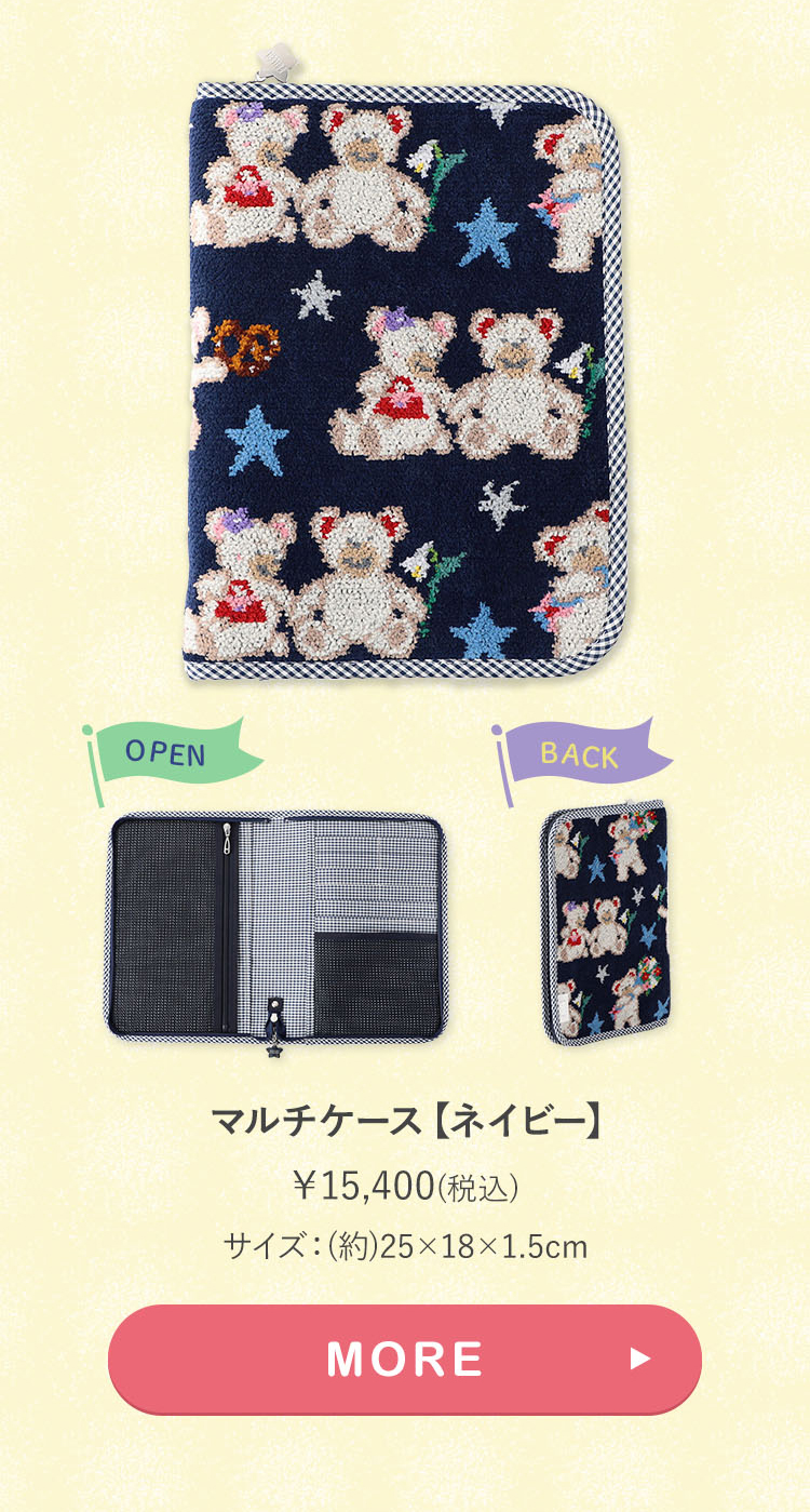 リーベ&リリアコンテンツ｜フェイラー公式オンラインショップ FEILER