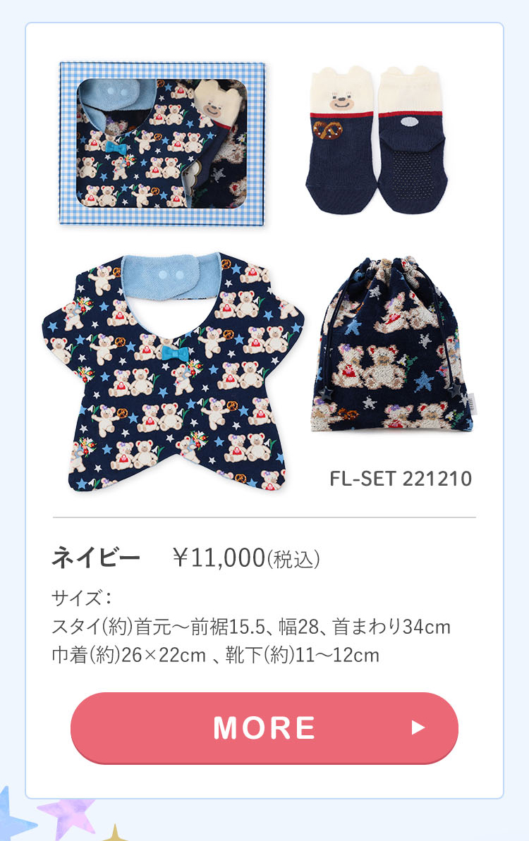 新品・未使用　フェイラー　リーベ　リリア　ぬいぐるみ　2体セット リーベ&リリアコンテンツ｜フェイラー公式オンラインショップ FEILER