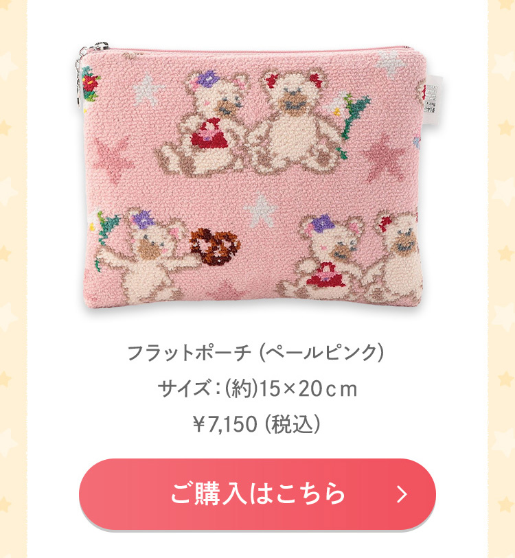 COLLECTION コレクション （フェイラー 詳細ページ