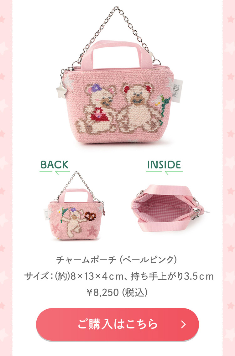 リーベ＆リリアコンテンツ｜フェイラー公式オンラインショップ FEILER