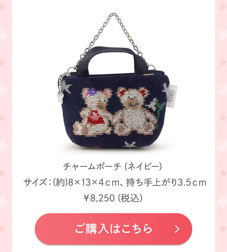 リーベ＆リリアコンテンツ｜フェイラー公式オンラインショップ