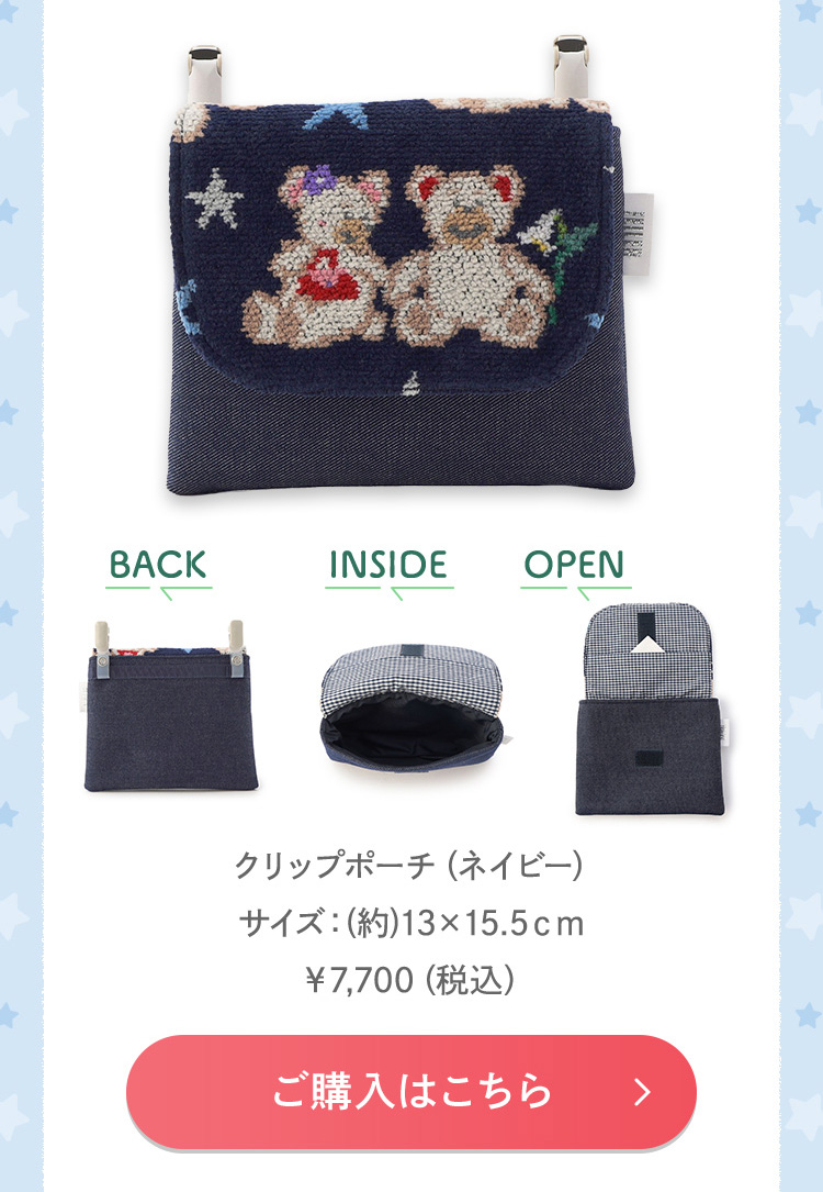 リーベ＆リリアコンテンツ｜フェイラー公式オンラインショップ FEILER