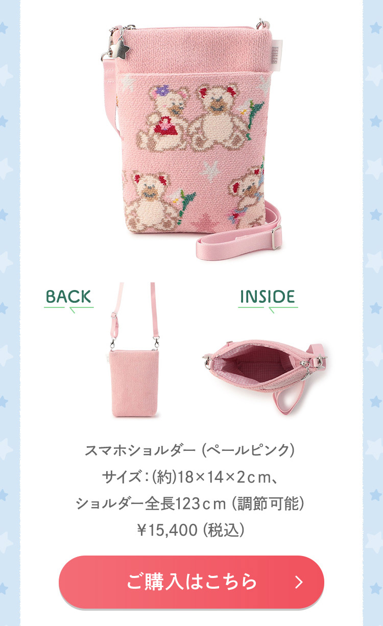 新品・未使用　フェイラー　リーベ　リリア　ぬいぐるみ　2体セット FEILER】リーベ＆リリア商品一覧｜フェイラー公式オンライン