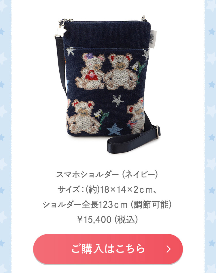 フェイラー　リーベ&リリア　スマホショルダーバッグ　ネイビー　完売品 フェイラー リーベ＆リリア スマホショルダー FEILER - メルカリ