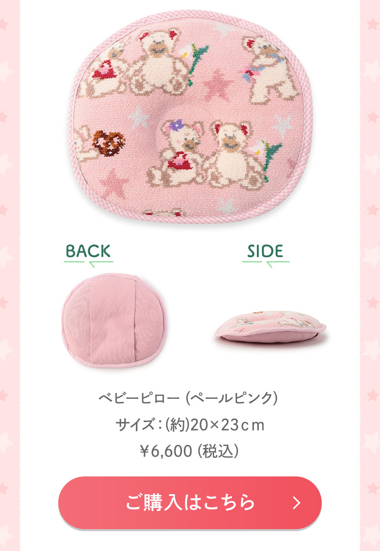 リーベ＆リリアコンテンツ｜フェイラー公式オンラインショップ