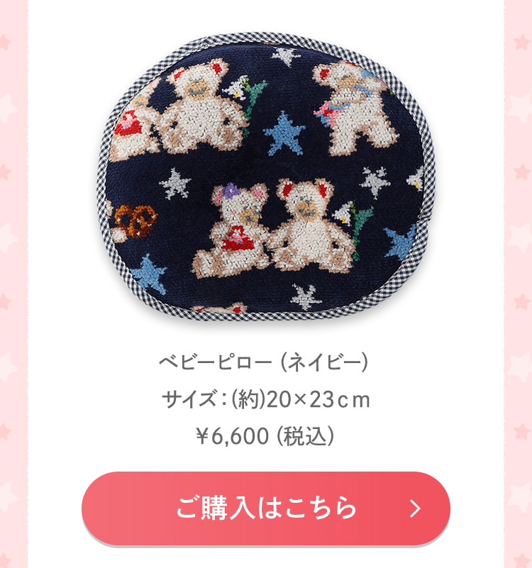 リーベ＆リリアコンテンツ｜フェイラー公式オンラインショップ FEILER