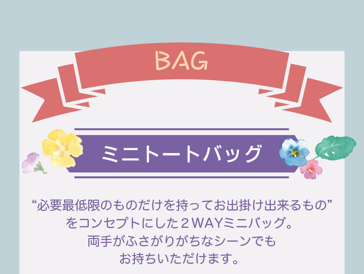 リリアファインドミーコンテンツ｜フェイラー公式オンライン