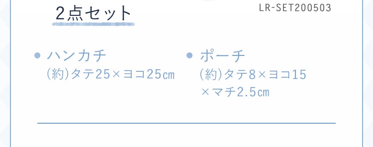 LOVERARY福袋 2020｜フェイラー公式オンラインショップ FEILER