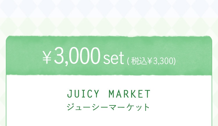 LOVERARY福袋 2020｜フェイラー公式オンラインショップ FEILER